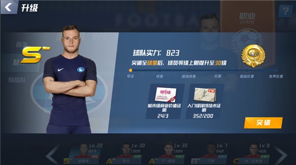 习惯难改！若纳坦·塔在本轮德甲半场时差点跑进勒沃库森更衣室