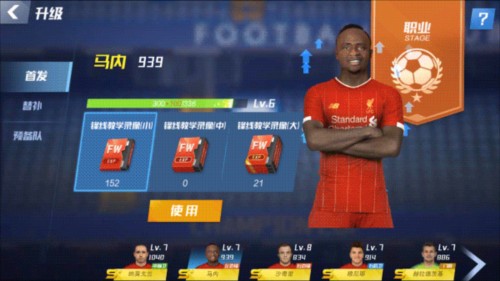 记者：乌尔比希已恢复部分合练，有望出战对亚特兰大的比赛