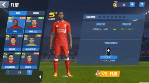 记者：F·路易斯计划在欧洲开启新执教 他或在世界杯后重返教练席