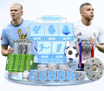 ESPN：克鲁塞罗考虑邀请前弗拉门戈主帅费利佩·路易斯执教