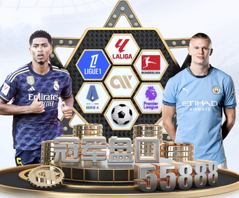 身价5连跌+遭遇重伤！25岁罗德里戈身价跌至5000万 巅峰高达1.1亿