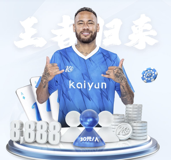 他原本被视为蓉城必走之人，曾被上港提前盯上，如今却逆袭成主力