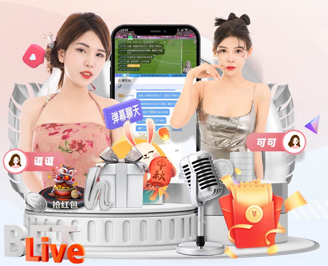 莱因克尔：世界杯最看好西班牙；葡萄牙需控制C罗的上场时间